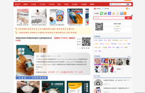 复购网：什么是复购？如何计算复购率及提升复购的可能性？