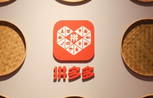 魔店店群：拼多多推广计划余额不足会暂停推广吗？有什么影响？