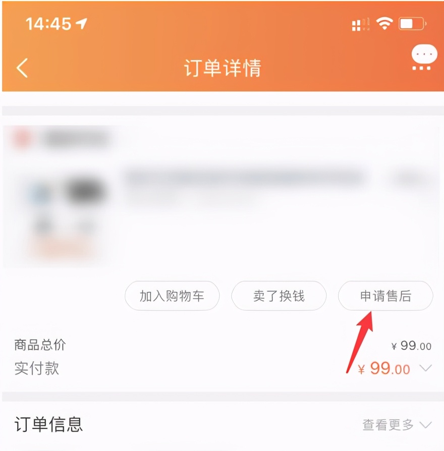 淘宝618的物品可以换货吗？618买完能退款吗？