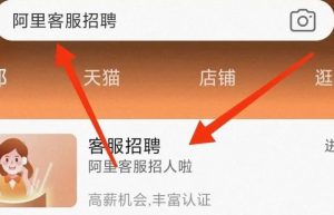 时薪20元左右，每天轻松收入100+,在家就可以做的客服