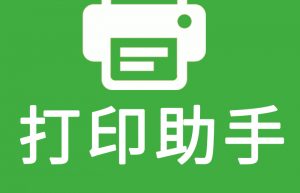 拼多多(多店铺)绑定在一起打单发货的方法