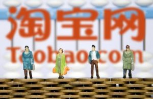 淘宝店铺权重查询怎么查询？如何提高该权重？