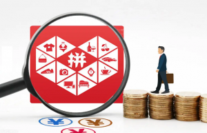 拼多多推广受限什么意思？为什么会受限？