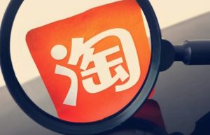 淘宝店铺装修设计一般多少钱？贵不贵？