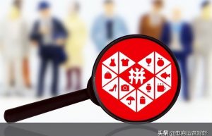 拼多多新手店铺主图详情页优化技巧，读懂了点击转化轻松上涨90%