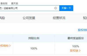 德邦股份在合肥成立运输公司 注册资本1000万