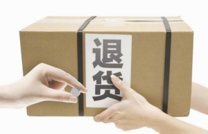 客户退货率如何计算？3大退料审查处理方式，你都熟悉吗？