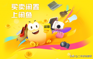 闲鱼拍卖骗局，低价拍卖骗保证金，遇到后如何处理？