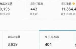 拼多多店铺硬核干货，值得收藏！5分钟带你搞懂运营才会日销破万