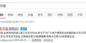 如何注销支付宝账号