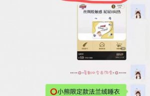 母婴用品电商内部优惠券的秘密㊙️，分享给大家