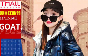 7.95亿元！“双十一”期间株洲网络零售额全省第二