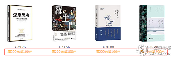 双十一又来了，各大电商又怎么玩我们怎么样领取红包？内含大表格