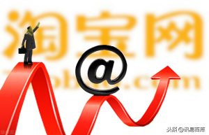 电商实用干货——淘宝尺码助手在哪里设置？