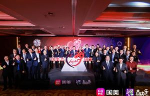 被信任 真快乐 国美35周年庆开启全零售生态